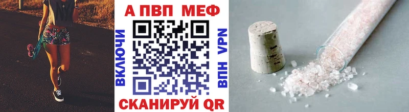 даркнет сайт  Нерехта  APVP кристаллы 