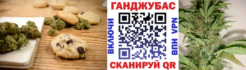 Печенье с ТГК марихуана  кракен ССЫЛКА  Нерехта 