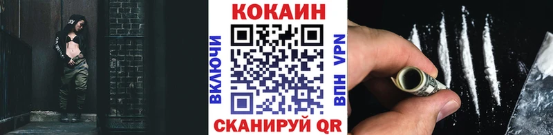 mega онион  Нерехта  Кокаин VHQ 