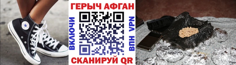 ГЕРОИН Heroin  мега как войти  Нерехта 