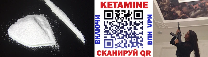 купить  сайты  сайты даркнета как зайти  Кетамин VHQ  Нерехта 