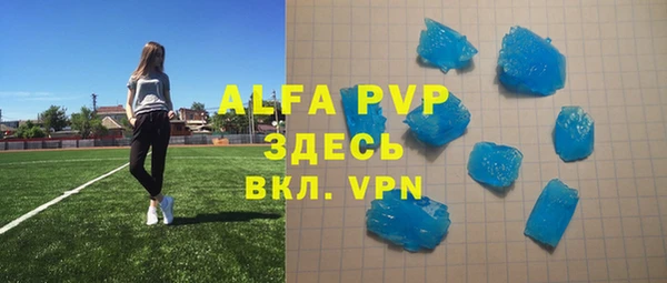 эйфоретик Богородск