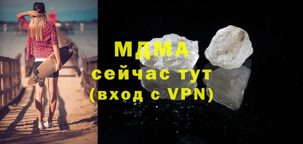 соль ск Богданович