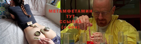эйфоретик Богородск