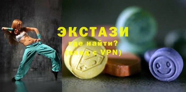 соль ск Богданович