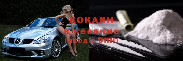 эйфоретик Богородск