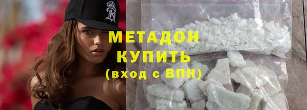 соль ск Богданович