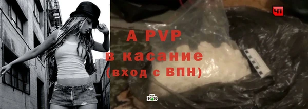 соль ск Богданович