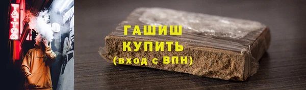 эйфоретик Богородск