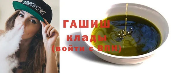 эйфоретик Богородск
