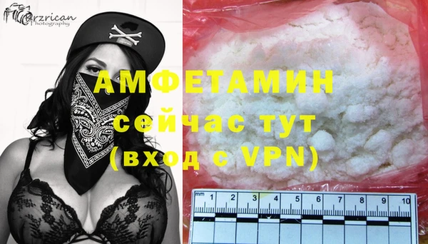эйфоретик Богородск