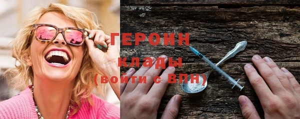соль ск Богданович