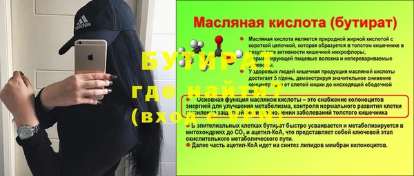 эйфоретик Богородск