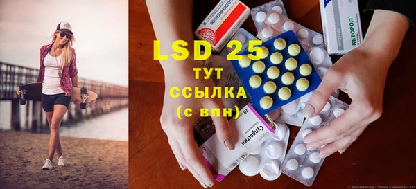 2c-b Белокуриха
