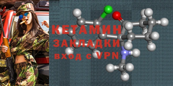 соль ск Богданович