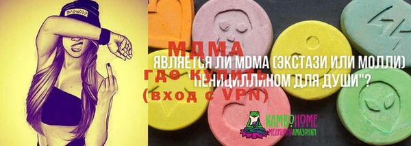 эйфоретик Богородск