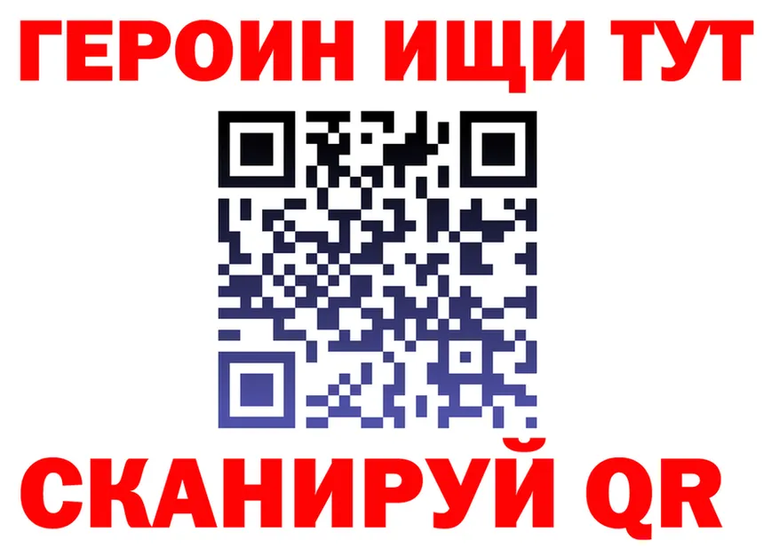 МЯУ-МЯУ мука зеркало мориарти гидра Нерехта