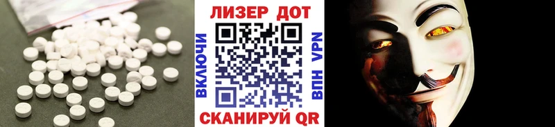 ЛСД экстази ecstasy  купить   Нерехта 