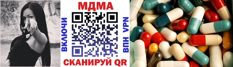 МДМА кристаллы  наркошоп  Нерехта 