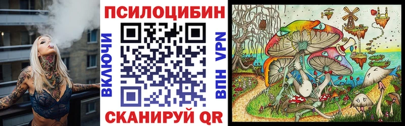 Галлюциногенные грибы мухоморы  Нерехта 